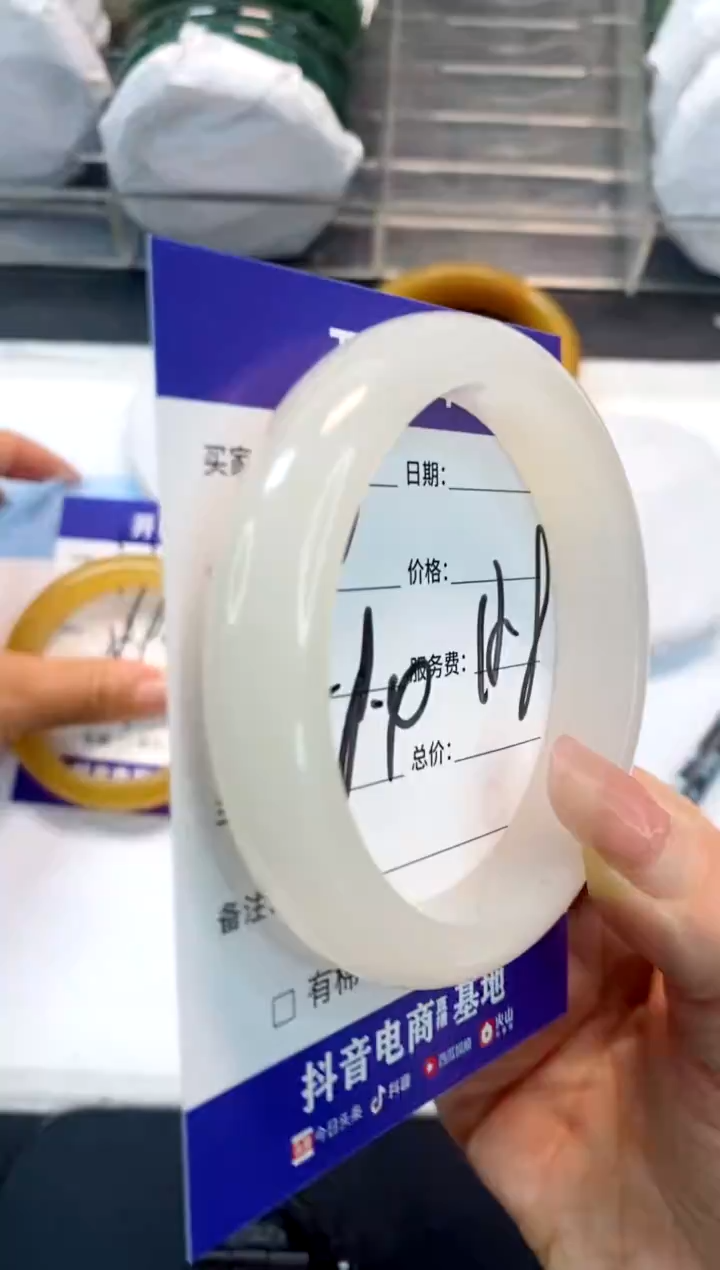 未镶嵌手镯石英质玉98-58.4