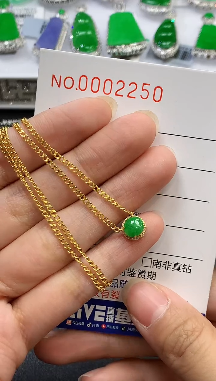 【闪购商品】翡翠套链18K金镶嵌2250 