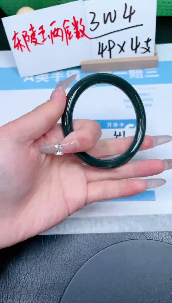 【闪购商品】和田玉手镯未镶嵌321-60