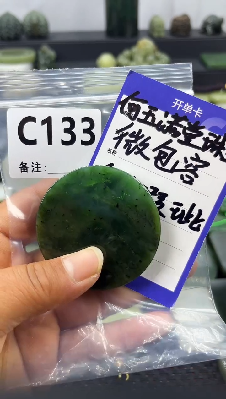 未镶嵌和田玉珠宝半成品镯芯