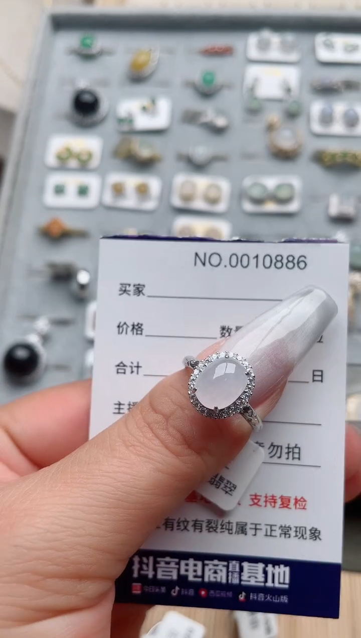 【闪购商品】翡翠戒指银S925镶嵌·