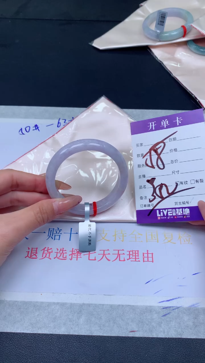 未镶嵌手镯翡翠翡翠手镯