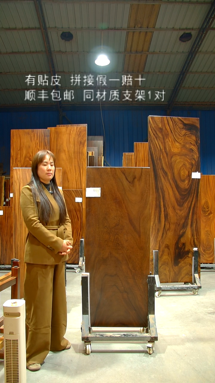 木好***～/南美胡桃木/138*58*5.5不带脚