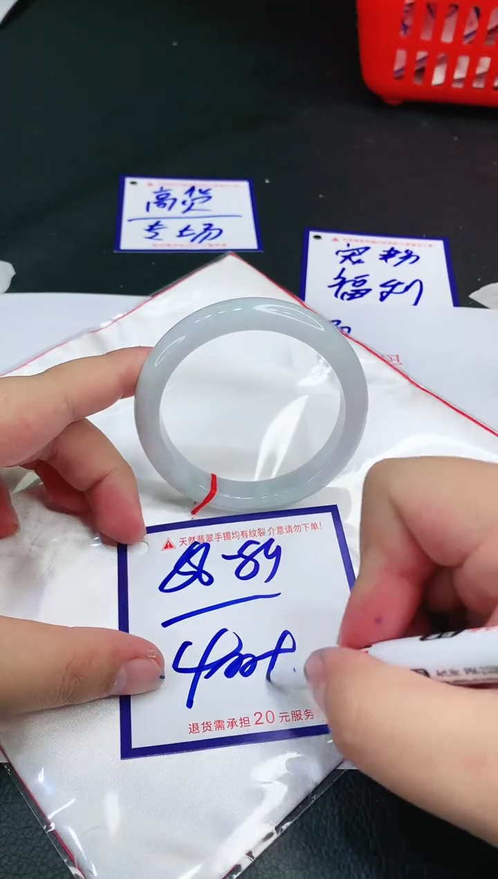 【闪购商品】翡翠手镯未镶嵌111111111