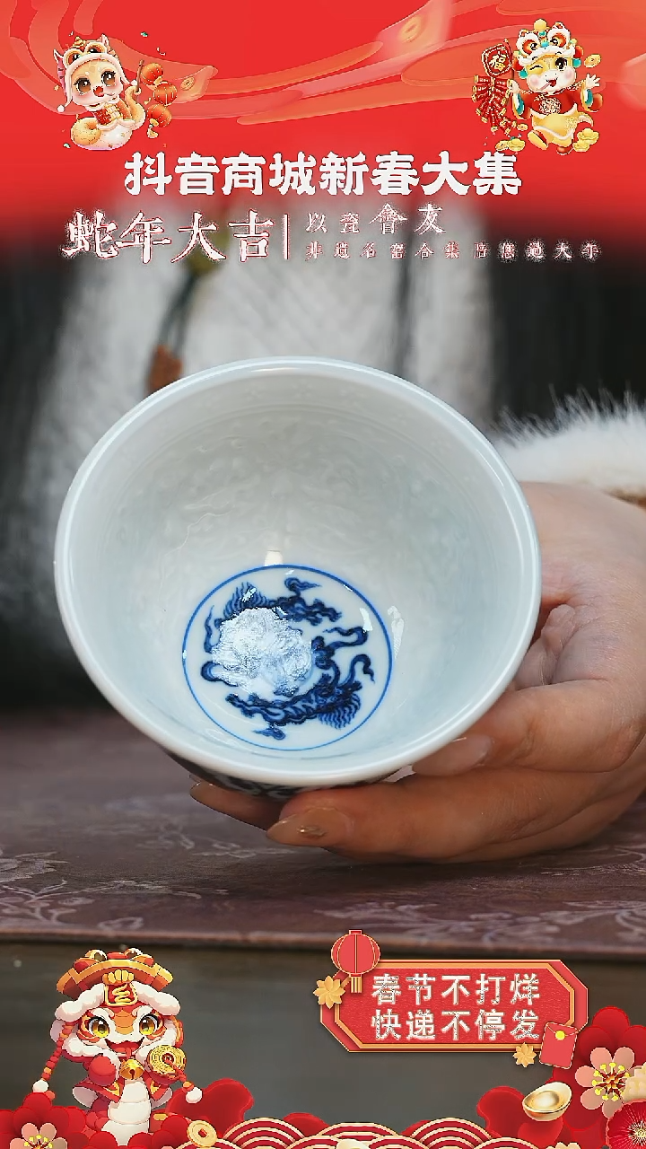 【闪购商品】杯刘建锋窑5.0双狮内绘大压手杯 带内膜印