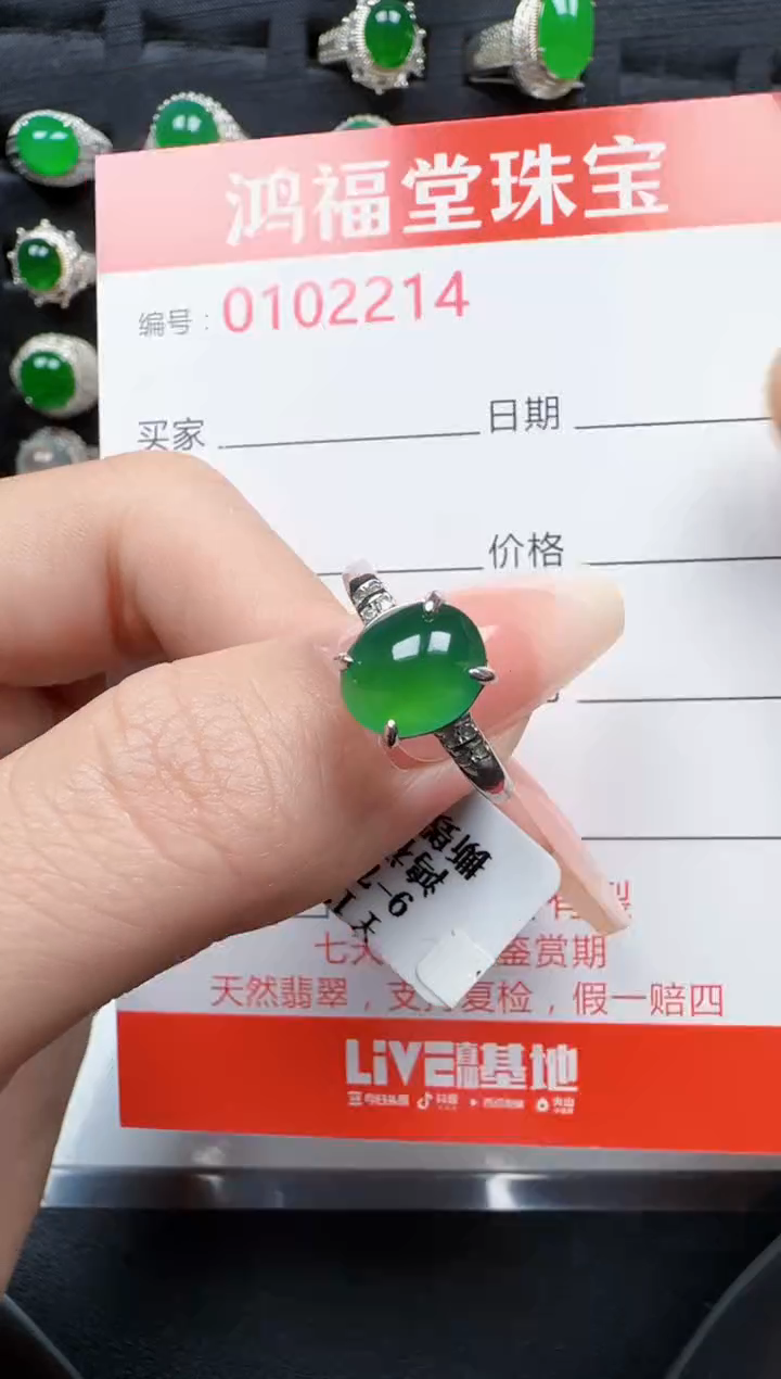 【闪购商品】翡翠戒指银S925镶嵌2214