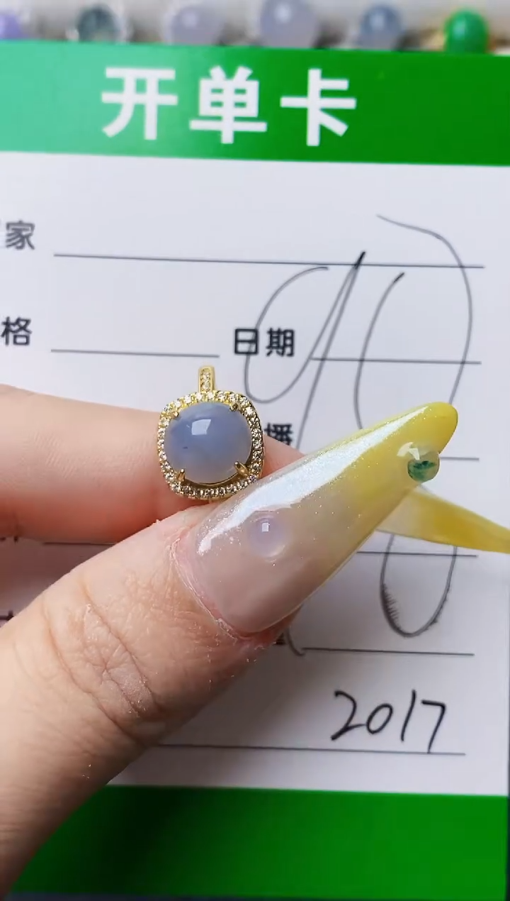银S925镶嵌戒指翡翠2017