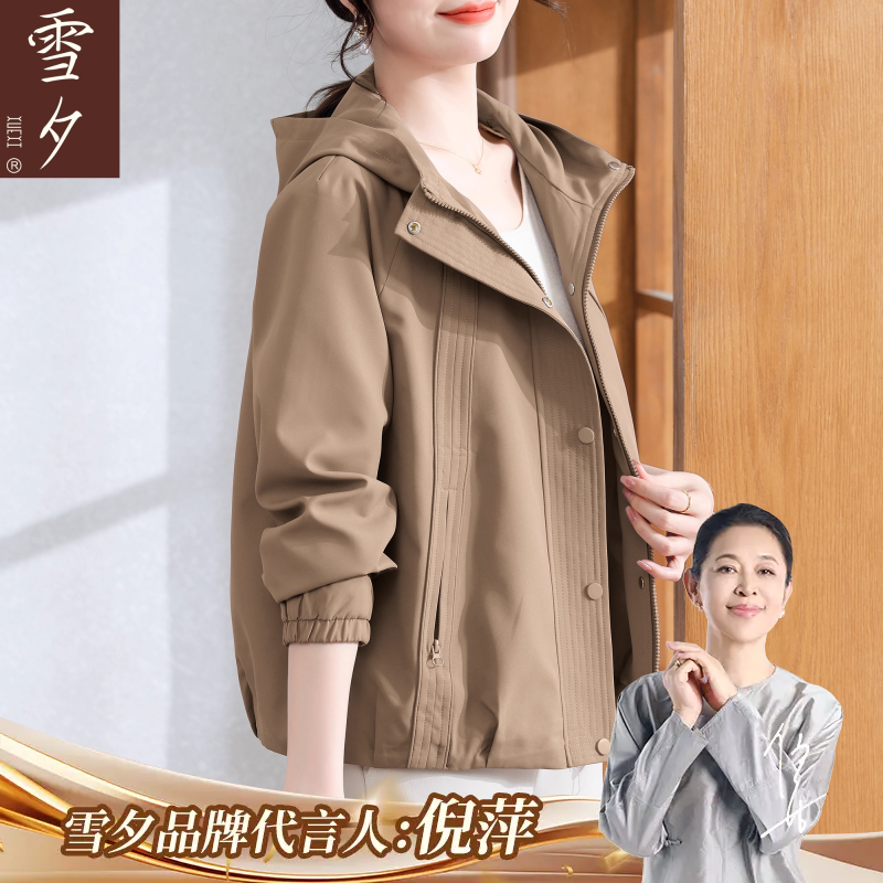 妈妈秋装休闲风衣外套2025新款中老年女装秋季减龄宽松大码上衣服