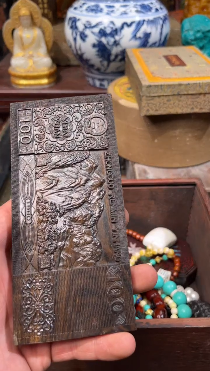 【闪购商品】香榧木75羊羊羊羊羊羊羊羊