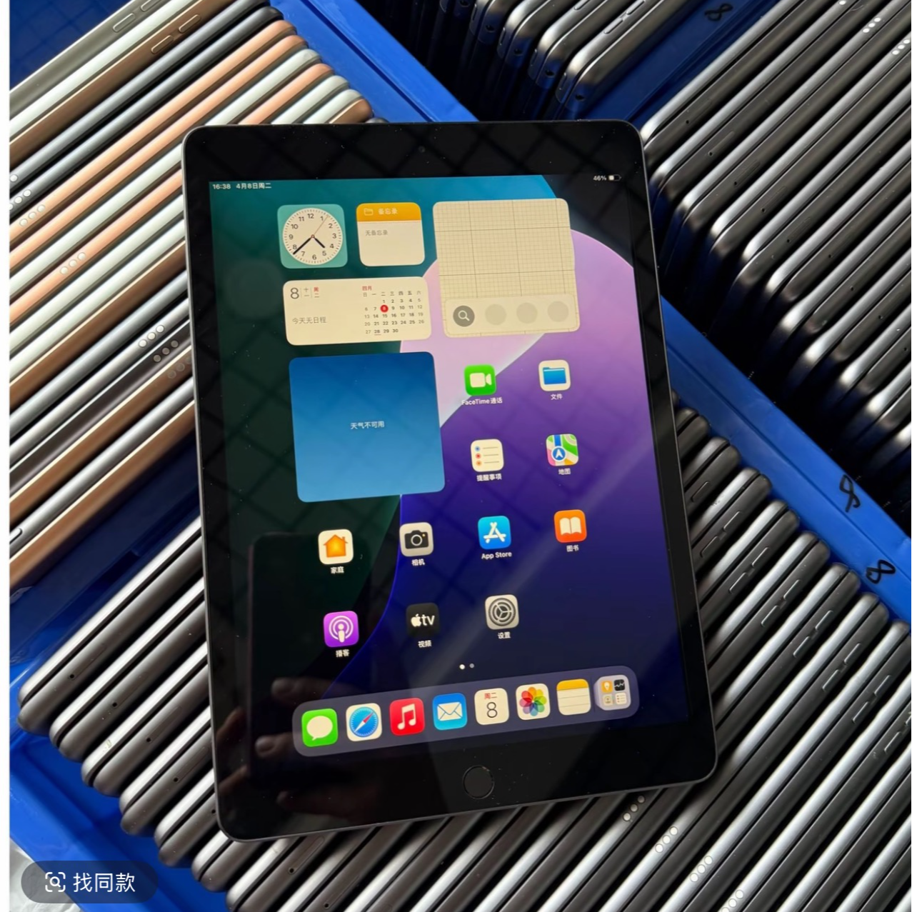 99新 Apple/苹果 9.7寸iPad平板保护壳追剧游戏娱乐 二手