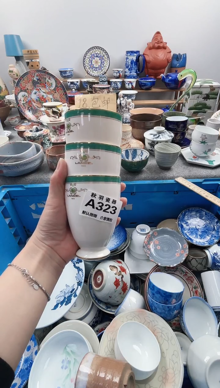 散瓷安****楒千羽瓷器默认微瑕A323