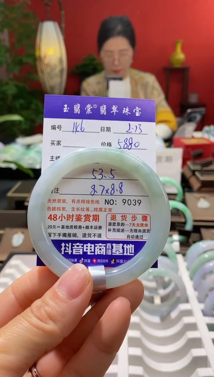【闪购商品】翡翠手镯未镶嵌翡翠