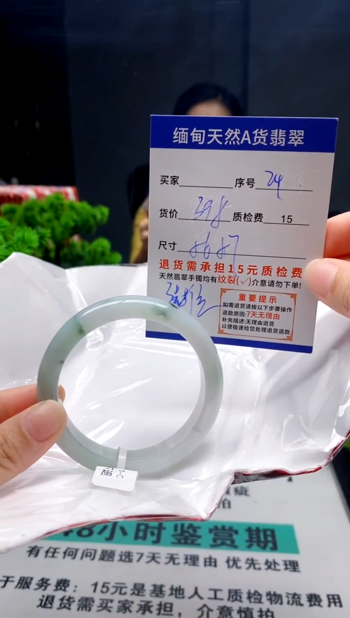 未镶嵌手镯翡翠24缅甸天然A货翡翠需包容瑕疵