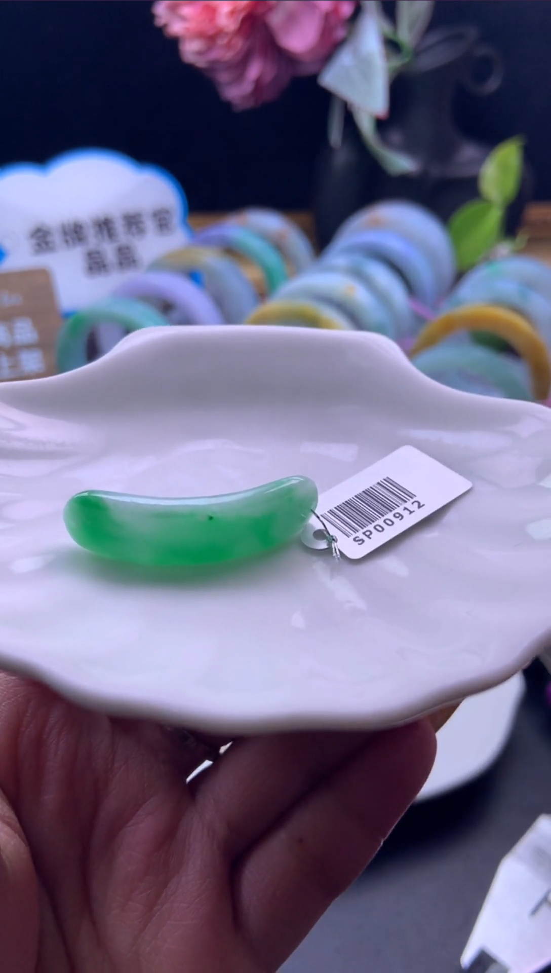 银S925镶嵌挂件翡翠手牌-编绳