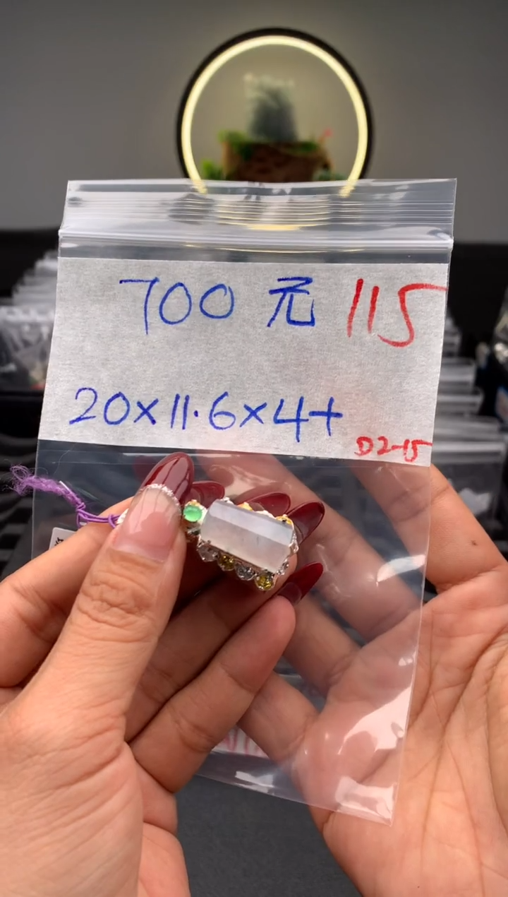 【闪购商品】定制翡翠未镶嵌毛货需精细抛光拍一发一