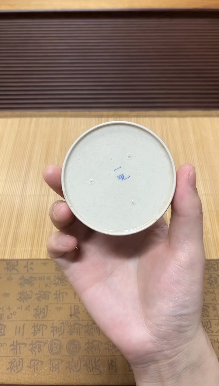 摆件2001年易武正山一片叶整饼一分五