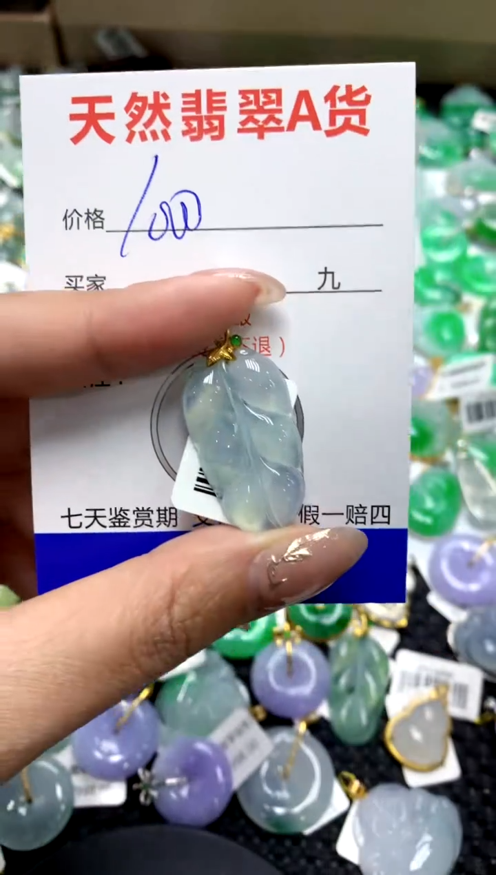 【闪购商品】翡翠颈饰18K金镶嵌111111111