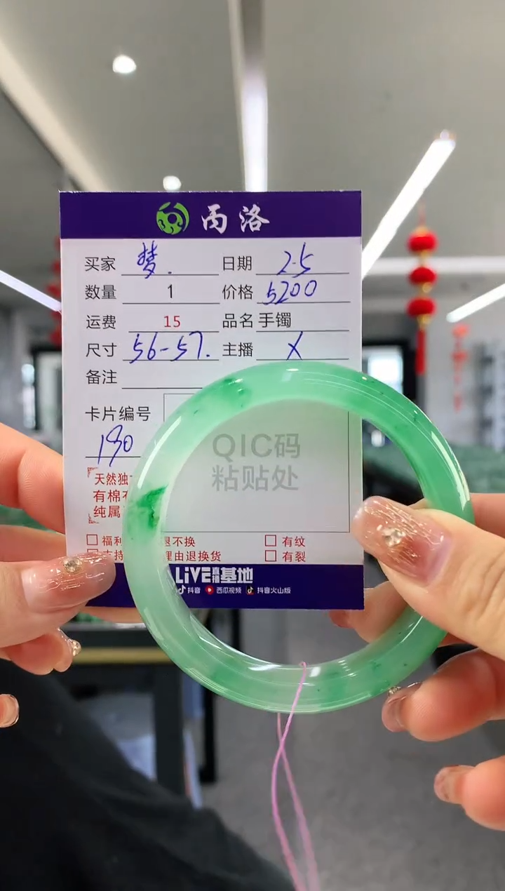 【闪购商品】石英质玉手镯未镶嵌手镯