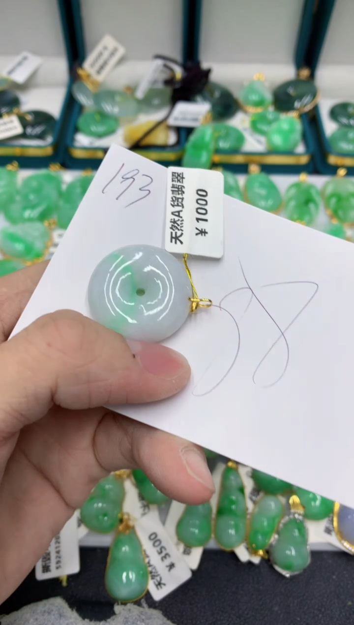 【闪购商品】翡翠颈饰18K金镶嵌号链接11111