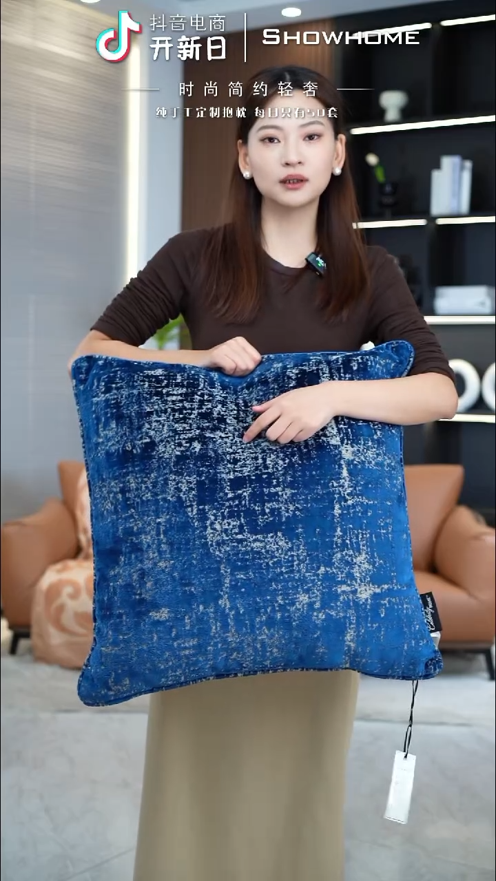 肌理绒蓝色55X55带芯