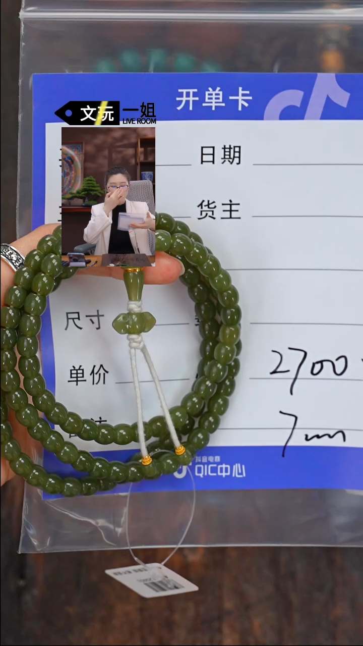 【闪购商品】和田玉珠宝奇石未镶嵌玉