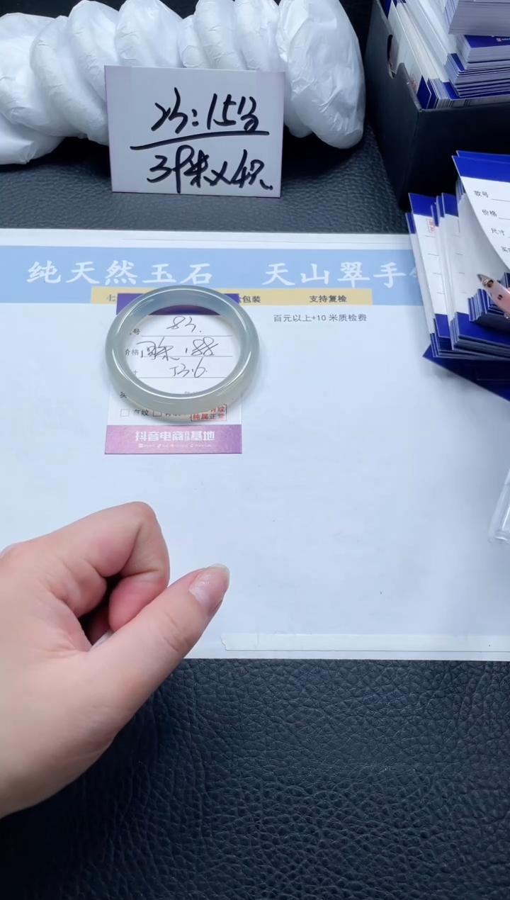 【闪购商品】石英质玉手镯未镶嵌83-53