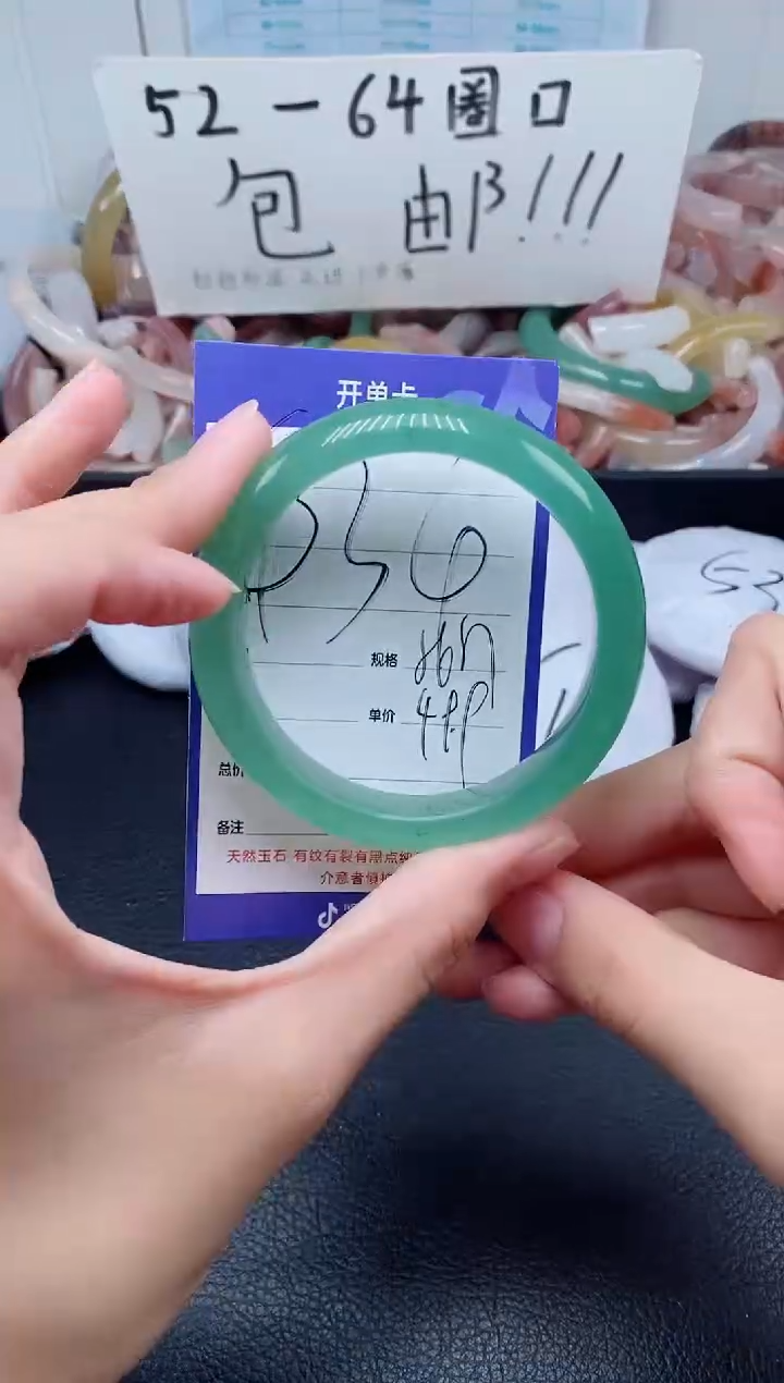 【闪购商品】石英质玉手镯未镶嵌434-56