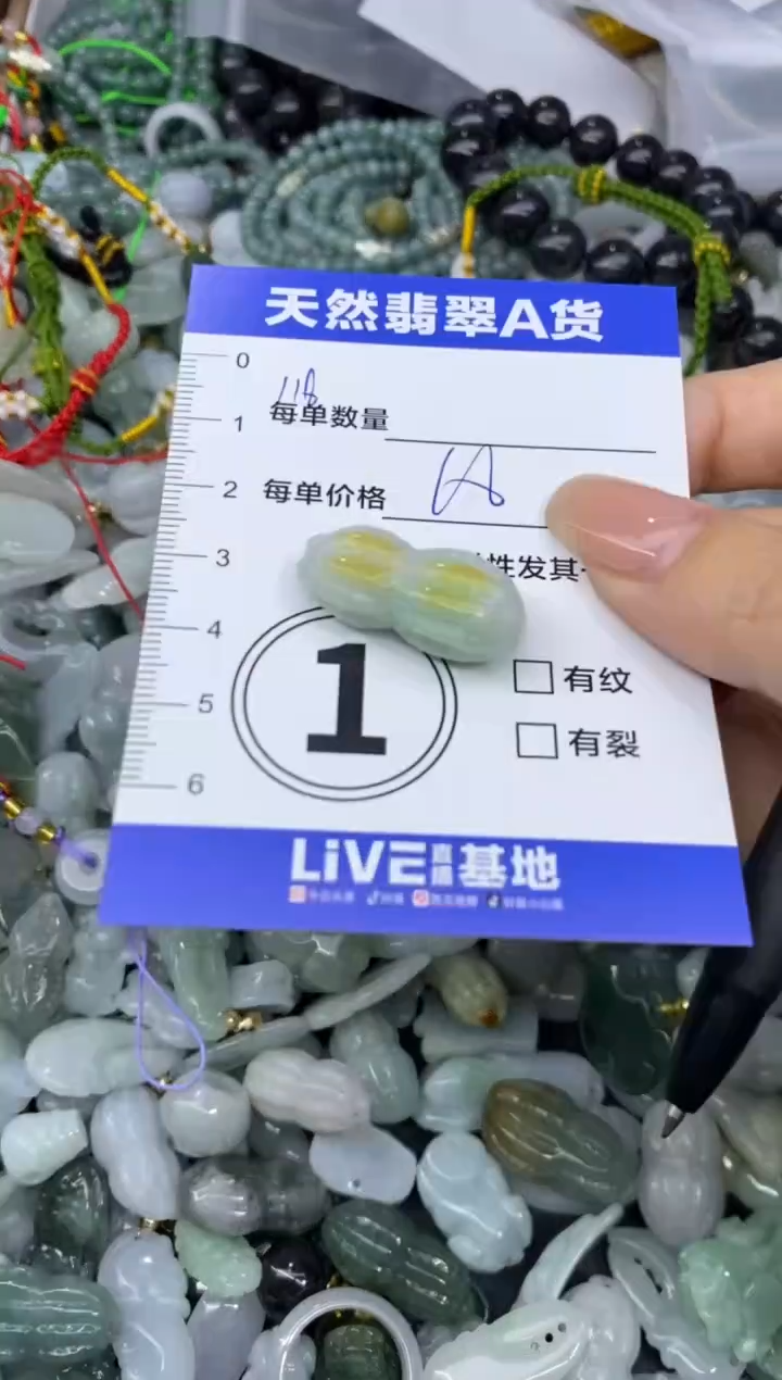吊坠(不含链)未镶嵌翡翠天然翡翠A货批量多样性发一件