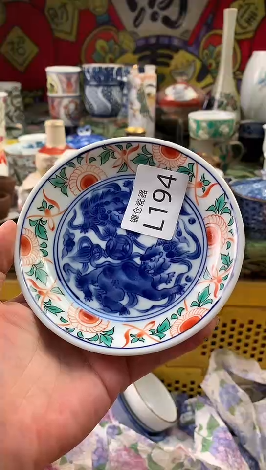 倚***石镰仓甄选满18包邮L194