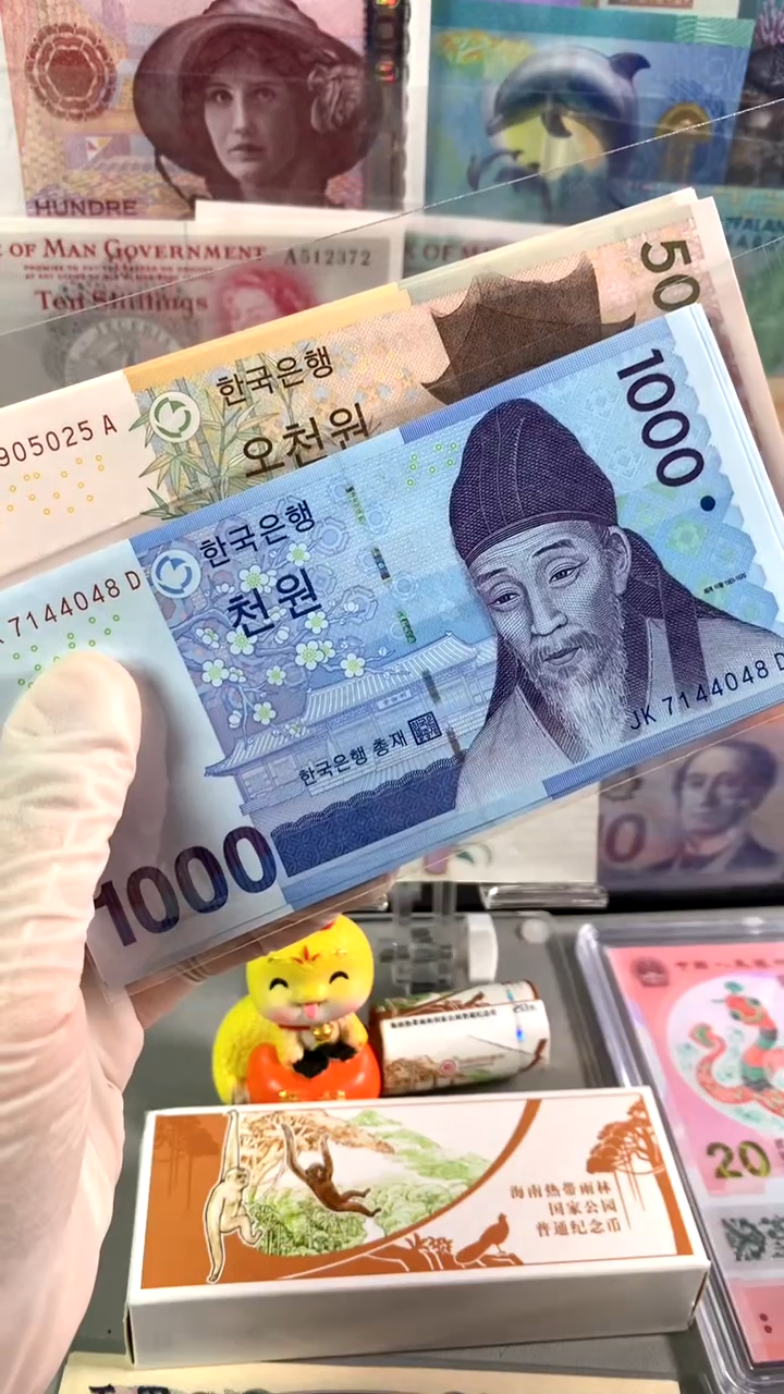 纸币韩国1000 2006年版纸币