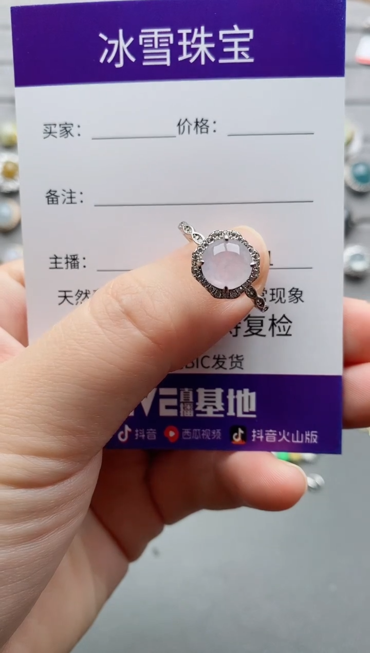 【闪购商品】翡翠戒指银S925镶嵌一物一证