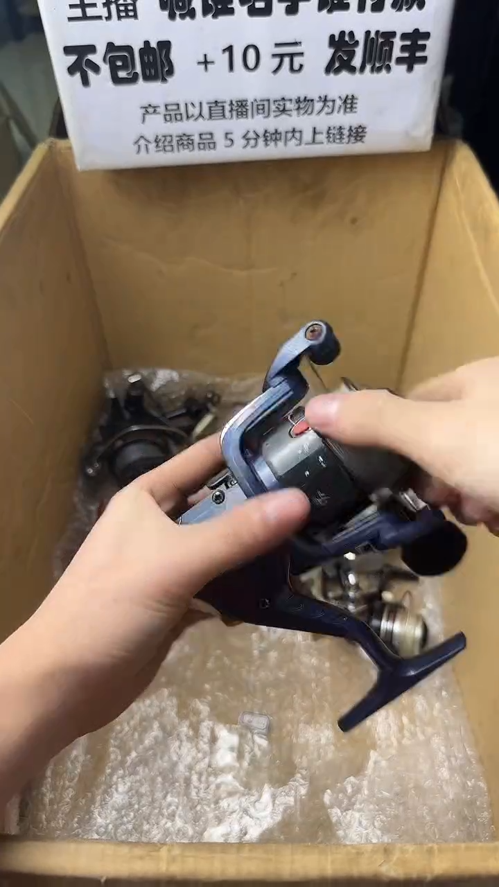 孙*明微瑕钓鱼轮，直播间讲解为准，看清楚再拍，如有拆卸不退换