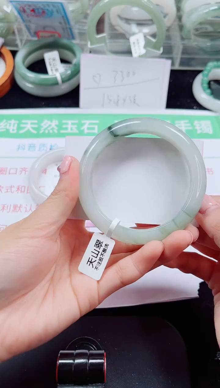 未镶嵌手镯石英质玉36-59/60
