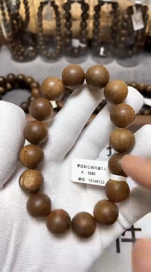 【闪购商品】沉香手串越南芽庄沉香树心油老料1.4