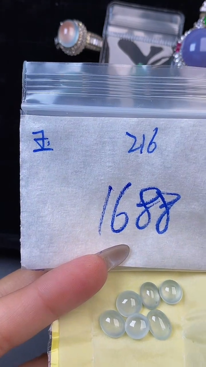 翡翠裸石未镶嵌缅甸天然翡翠A 货216