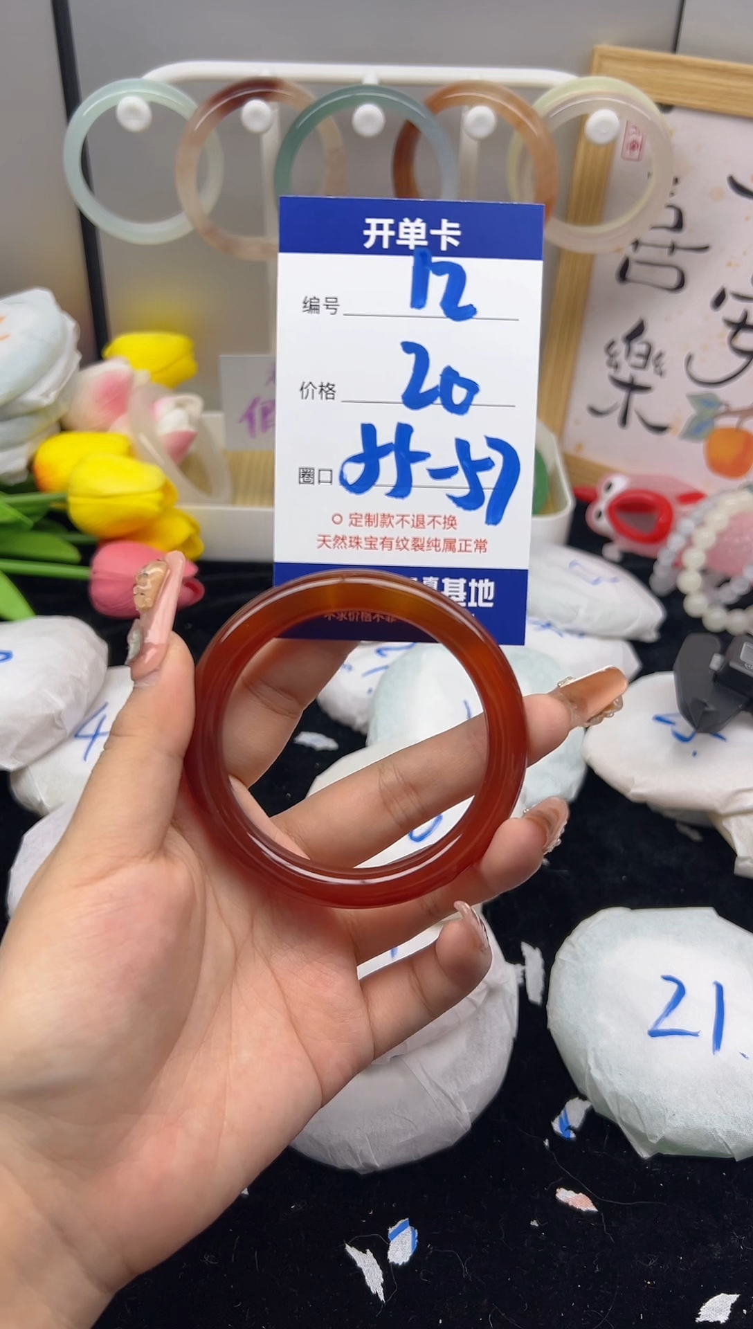 【闪购商品】石英质玉（黄龙玉）手镯未镶嵌12