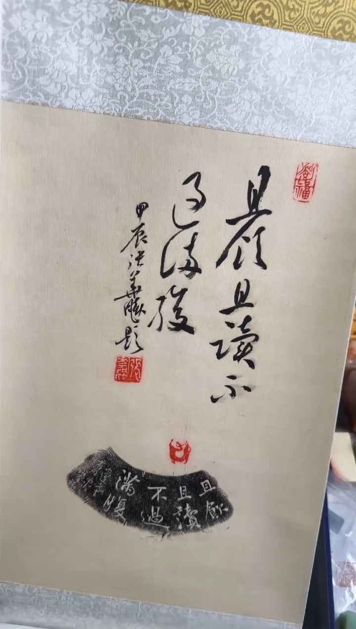 老挝石印石编号编号张华飚