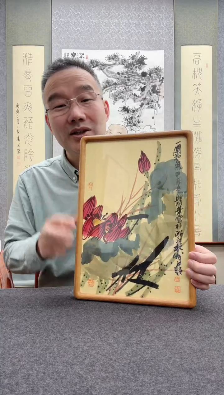 【闪购商品】书法邱明华