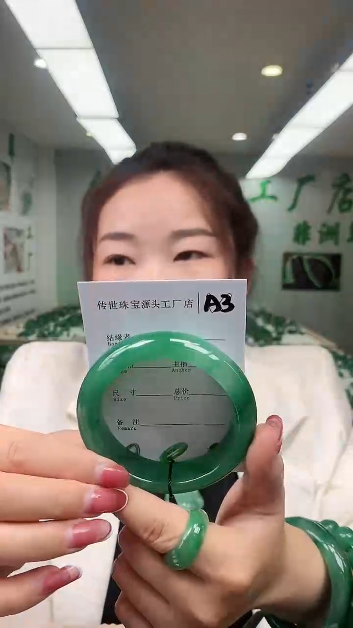 【闪购商品】石英质玉未镶嵌手镯60+