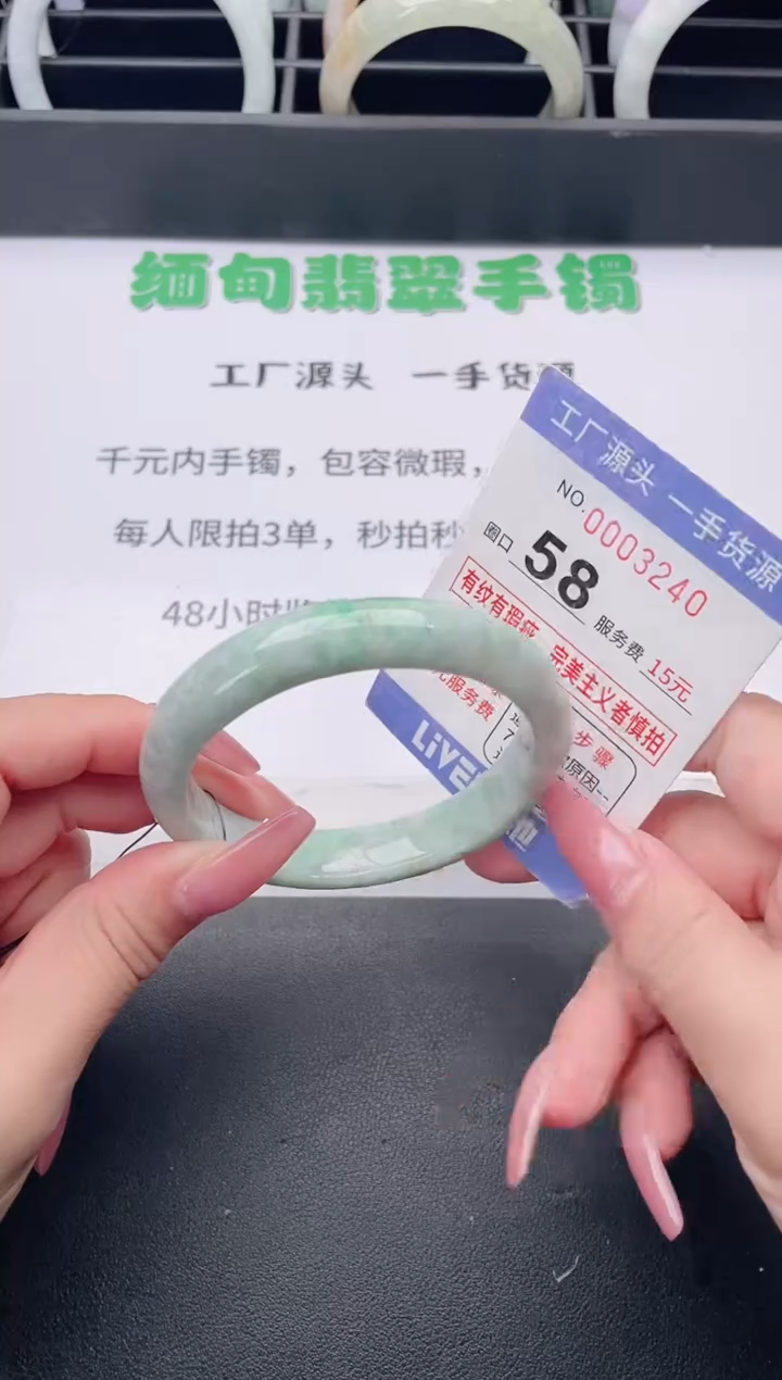 未镶嵌手镯翡翠翡翠手镯未镶嵌