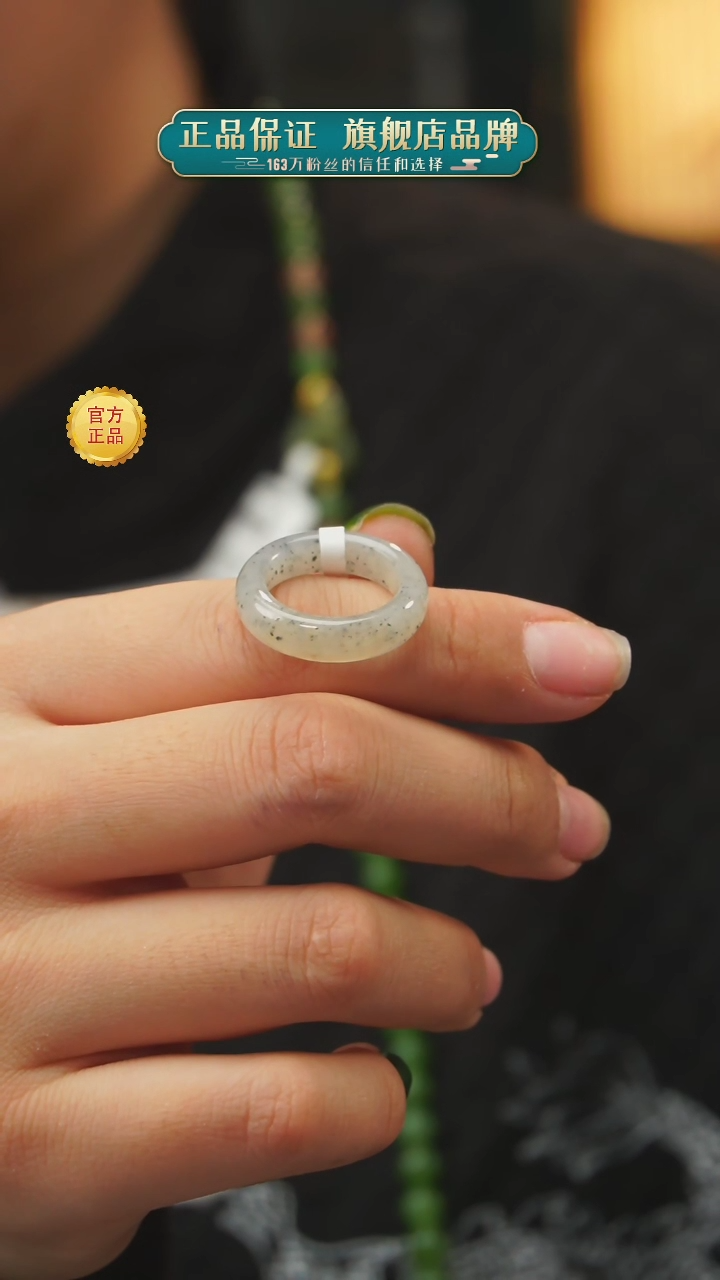 【闪购商品】和田玉戒圈16未镶嵌2233232