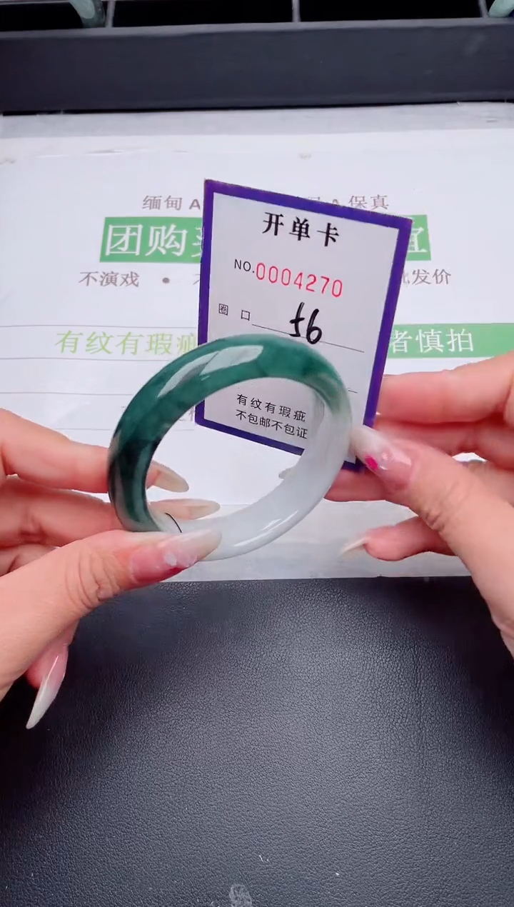 未镶嵌手镯翡翠翡翠手镯未镶嵌