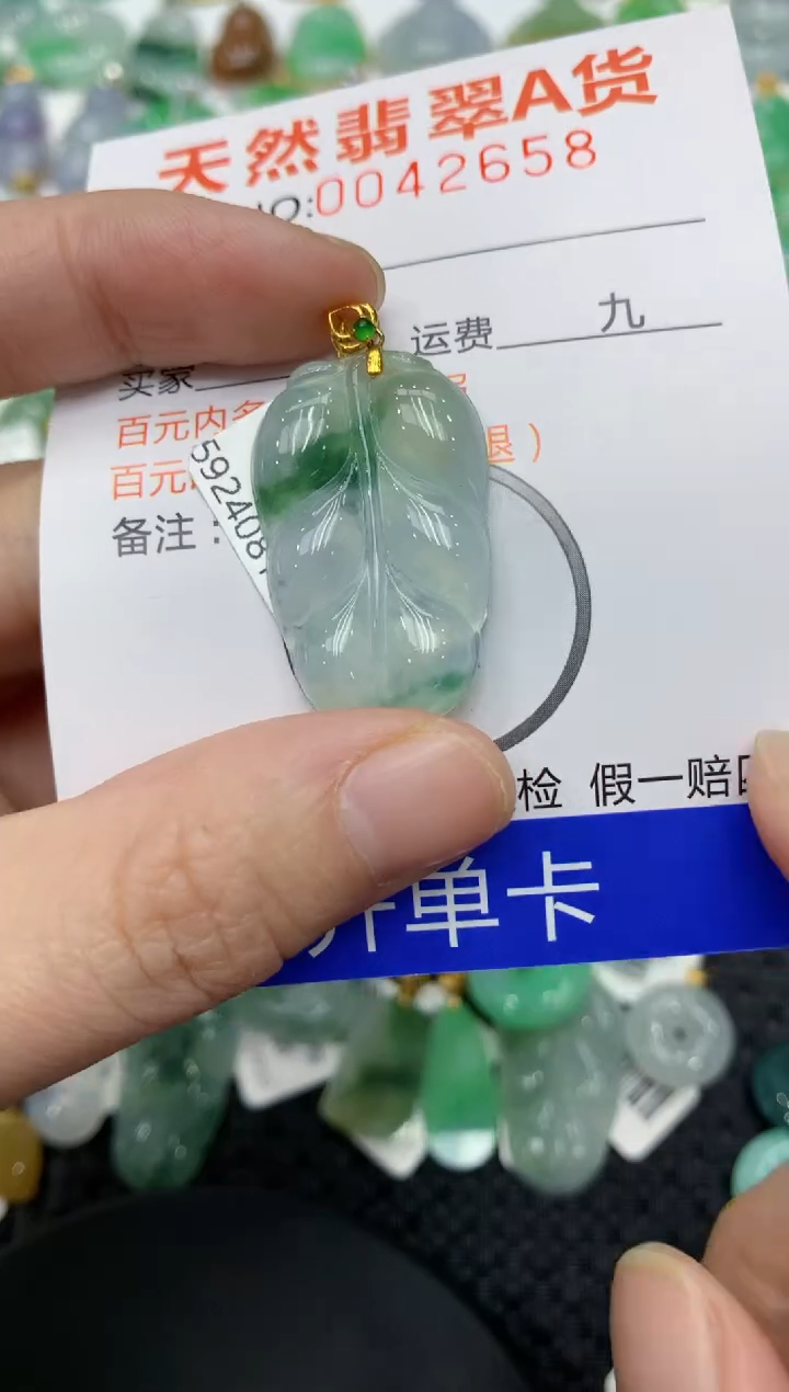 【闪购商品】翡翠颈饰18K金镶嵌11111111