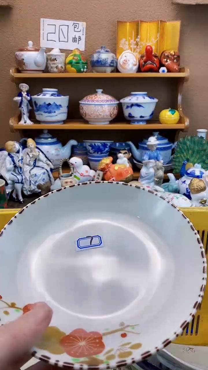 瓷片止*xxxxxxxxxxxx7