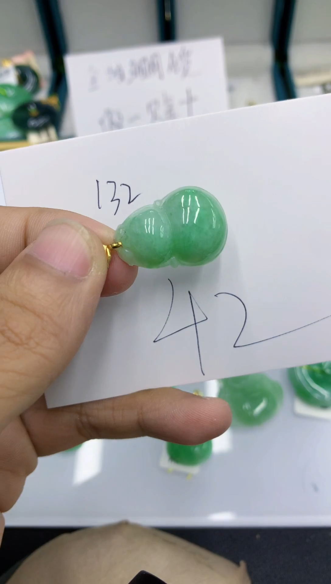 颈饰未镶嵌翡翠翡翠