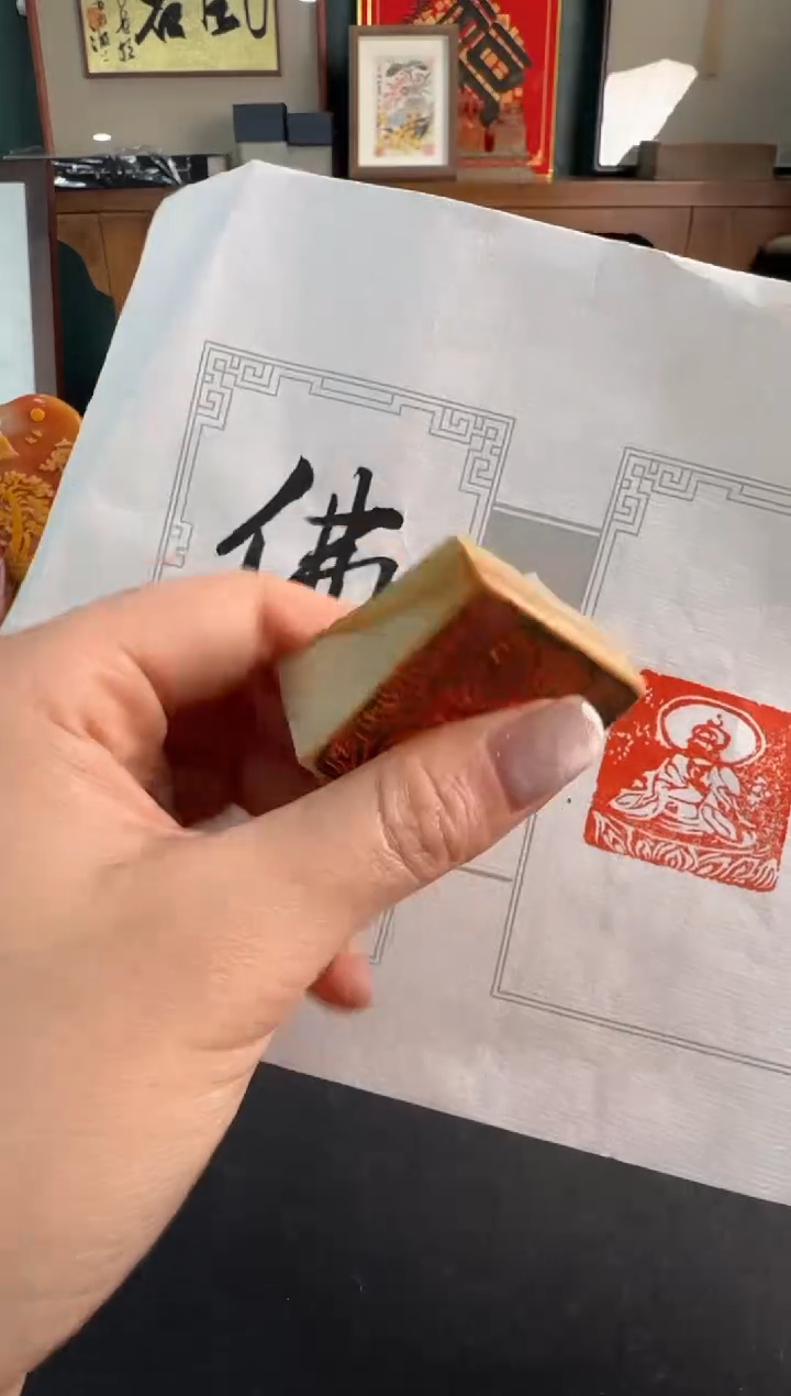 【闪购商品】昌化石印石1101编号编号