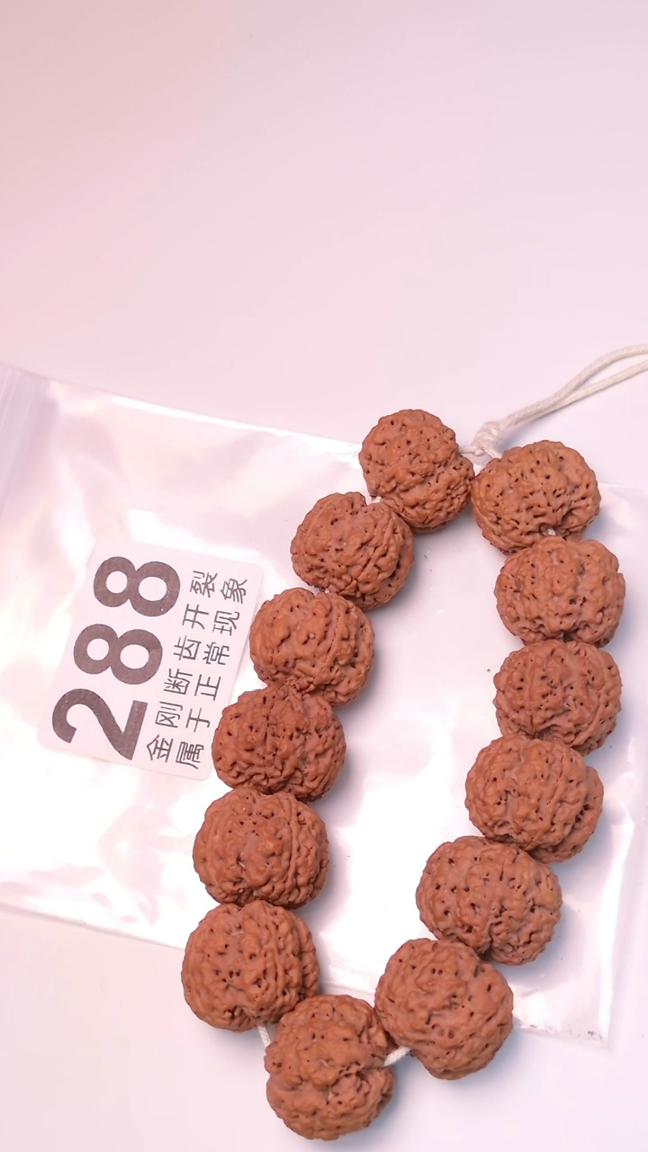 【闪购商品】金刚菩提手串烽火27