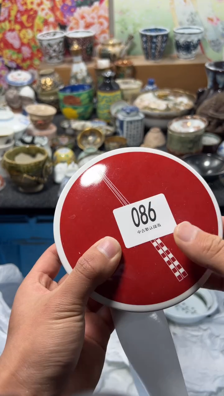 瓷片望**主不满20联系客服提交延时