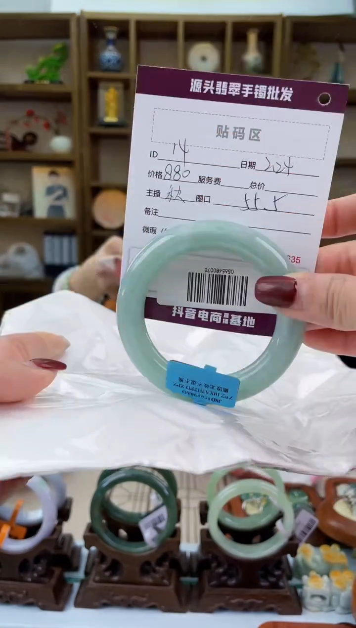 【闪购商品】翡翠手镯未镶嵌翡翠手镯
