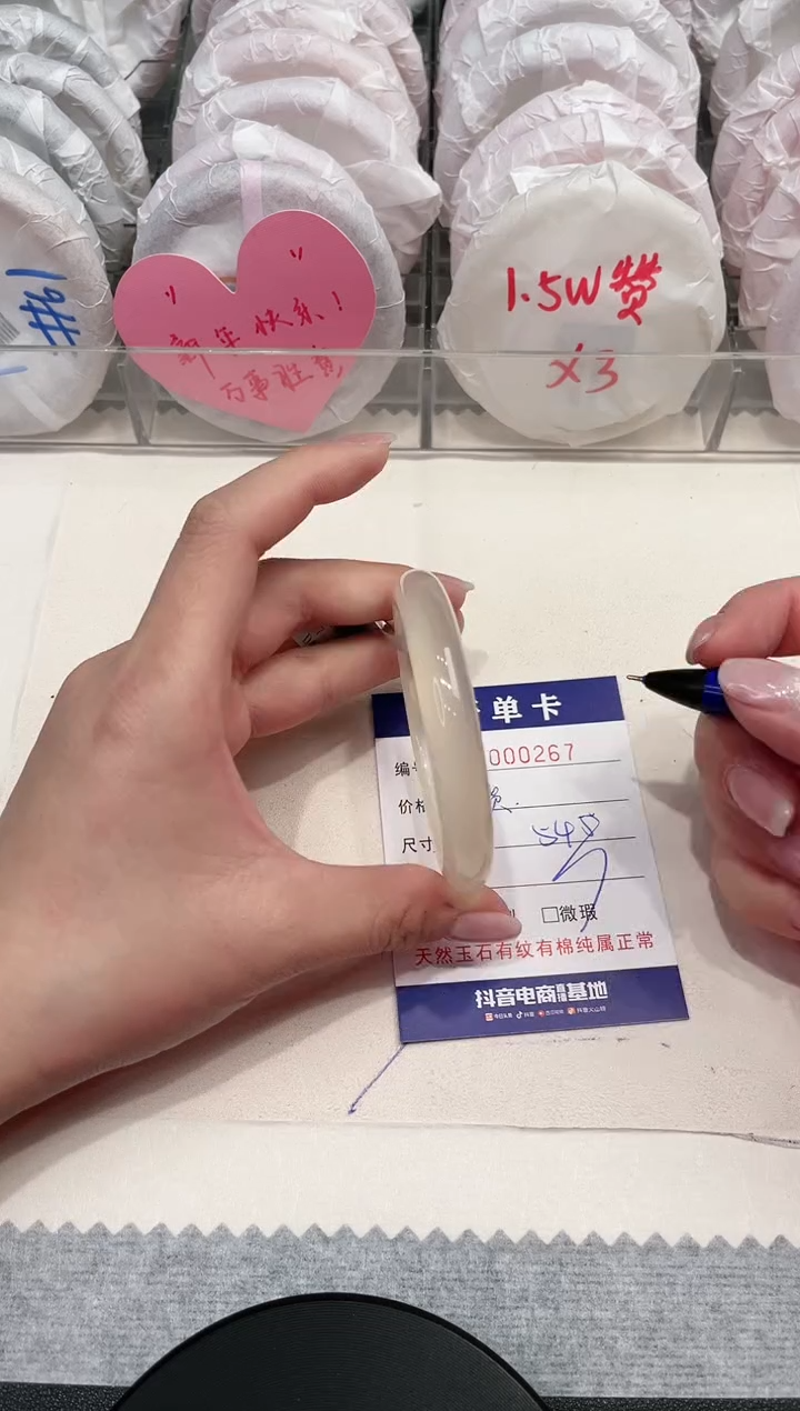 【闪购商品】玛瑙/玉髓手镯未镶嵌267